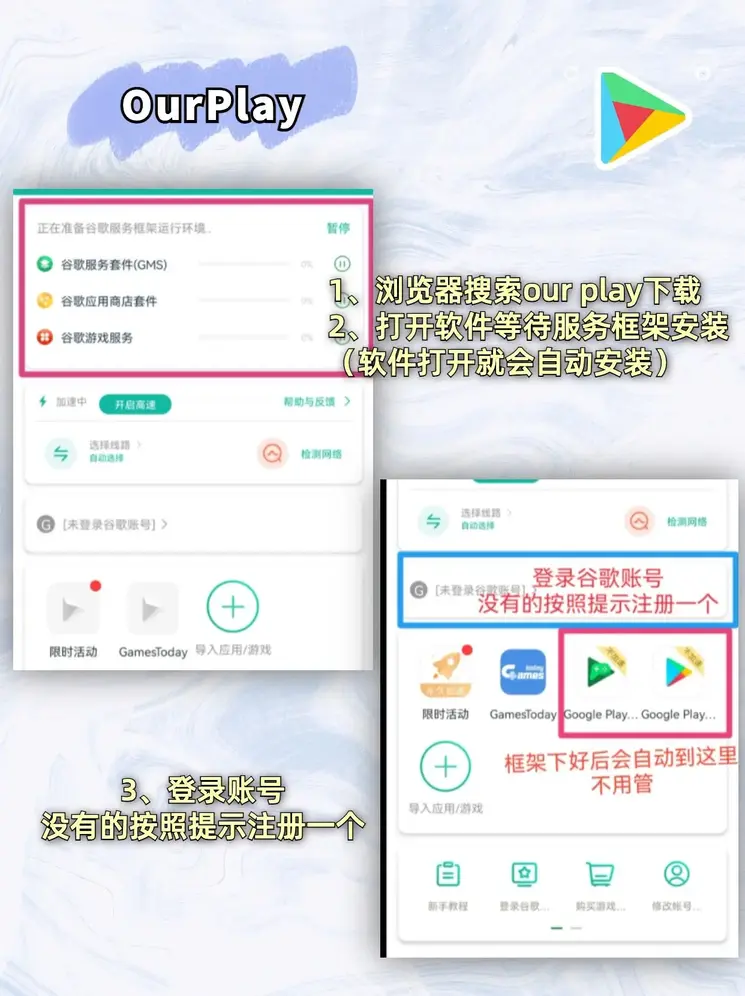 6hstcom神童免费资料截图1